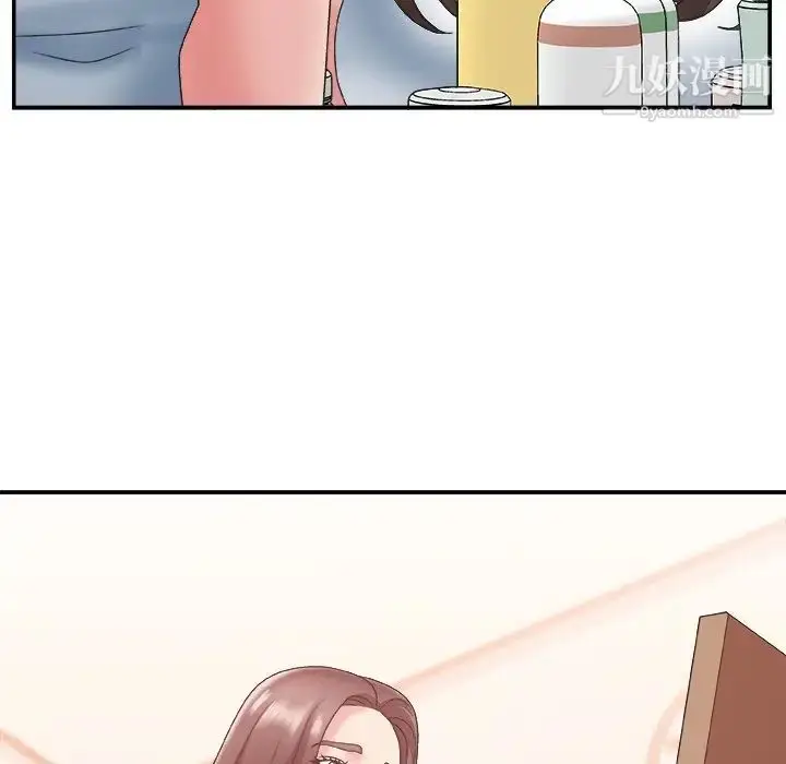 漫画《主播小姐》第21话第110张图