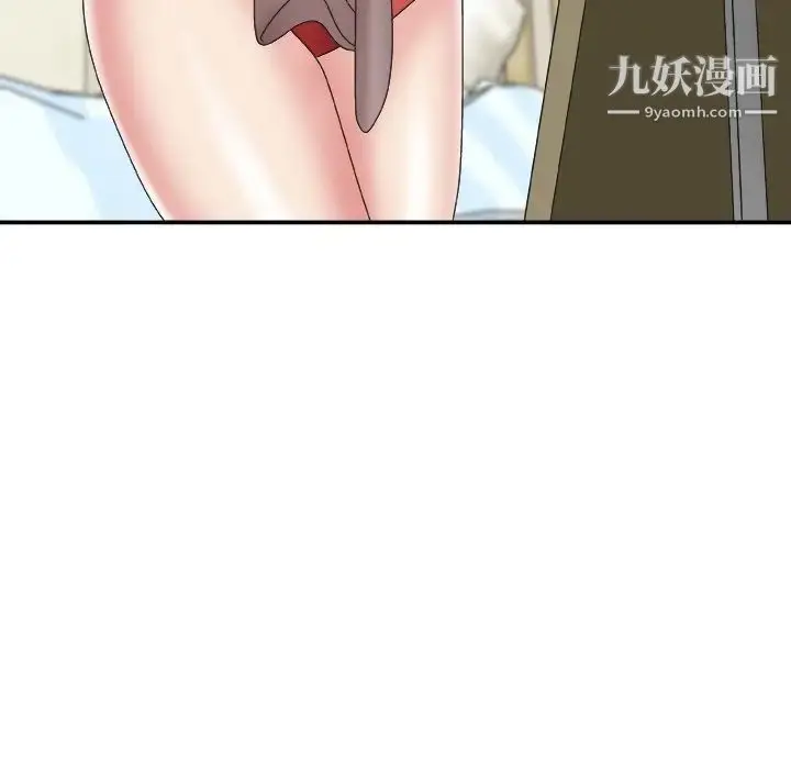 漫画《主播小姐》第21话第112张图