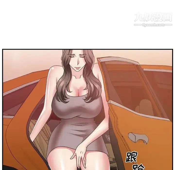 漫画《主播小姐》第21话第115张图