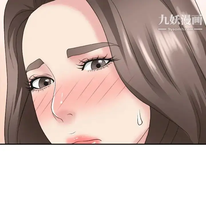 漫画《主播小姐》第21话第119张图