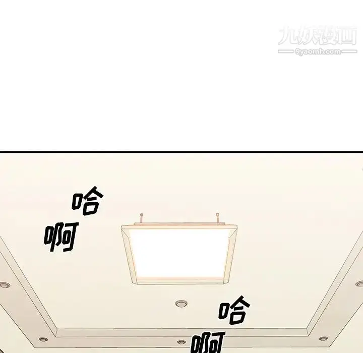 漫画《主播小姐》第21话第26张图