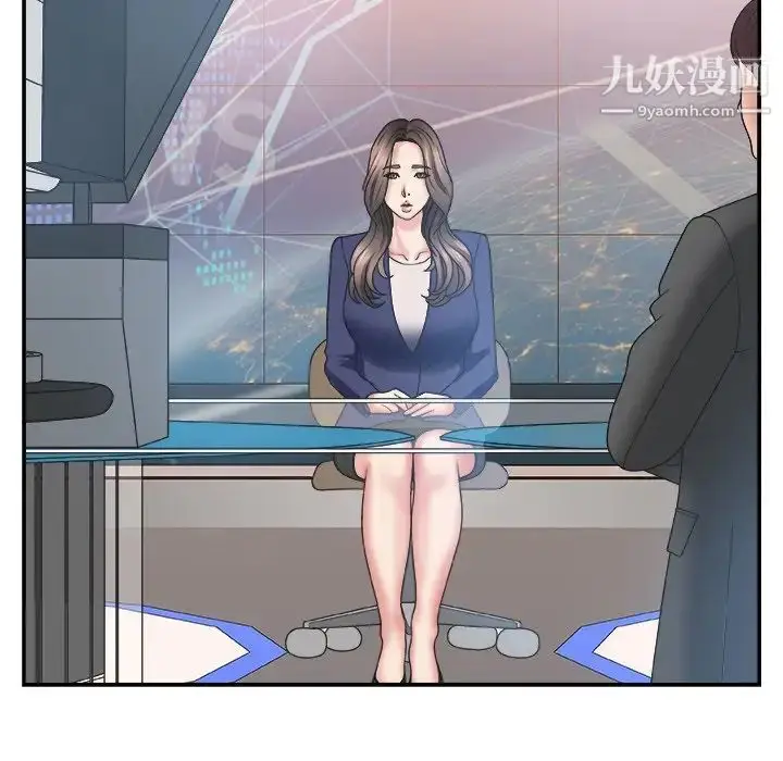 漫画《主播小姐》第21话第39张图