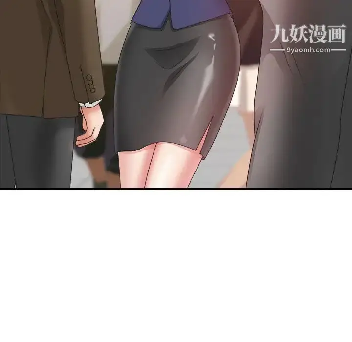 漫画《主播小姐》第21话第43张图