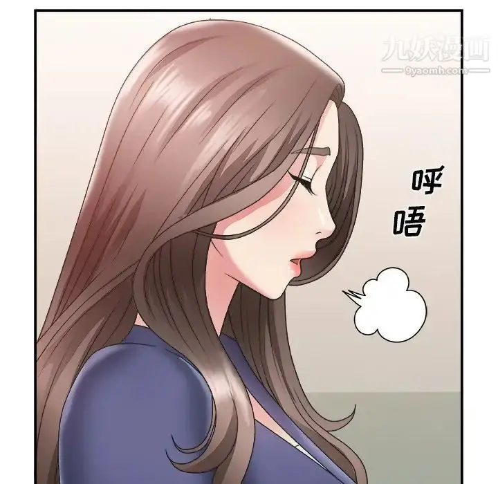 漫画《主播小姐》第21话第44张图