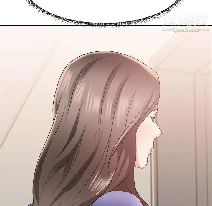 漫画《主播小姐》第21话第47张图