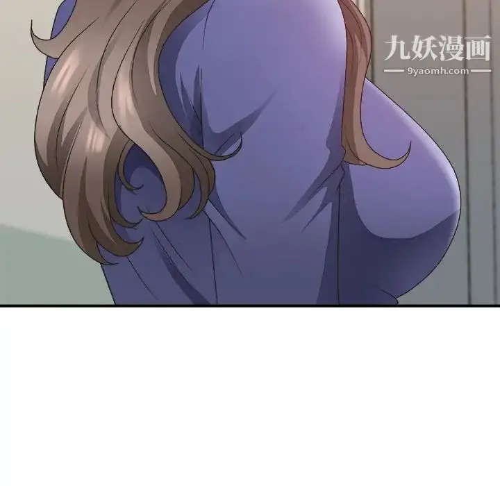 漫画《主播小姐》第21话第48张图