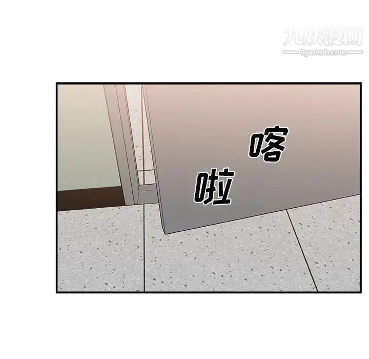 漫画《主播小姐》第21话第49张图