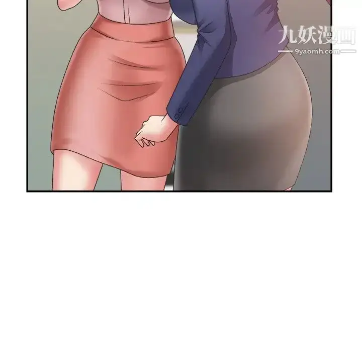 漫画《主播小姐》第21话第51张图