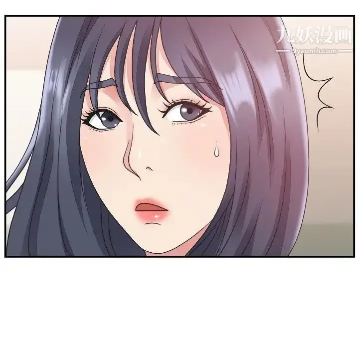 漫画《主播小姐》第21话第52张图