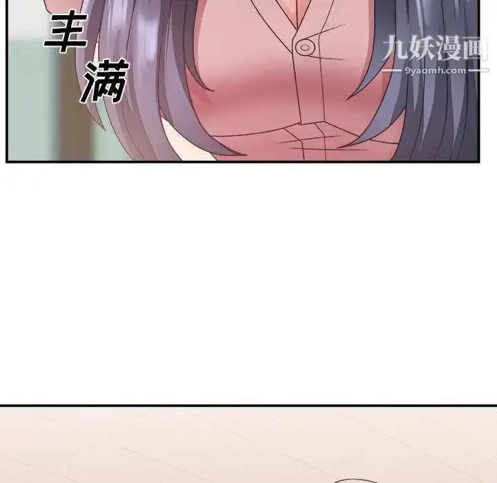 漫画《主播小姐》第21话第58张图