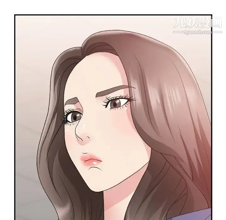 漫画《主播小姐》第21话第61张图