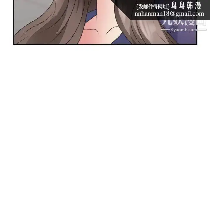 漫画《主播小姐》第21话第62张图
