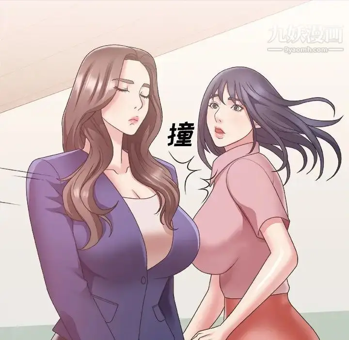 漫画《主播小姐》第21话第67张图