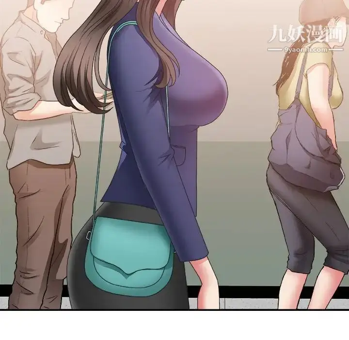 漫画《主播小姐》第21话第76张图