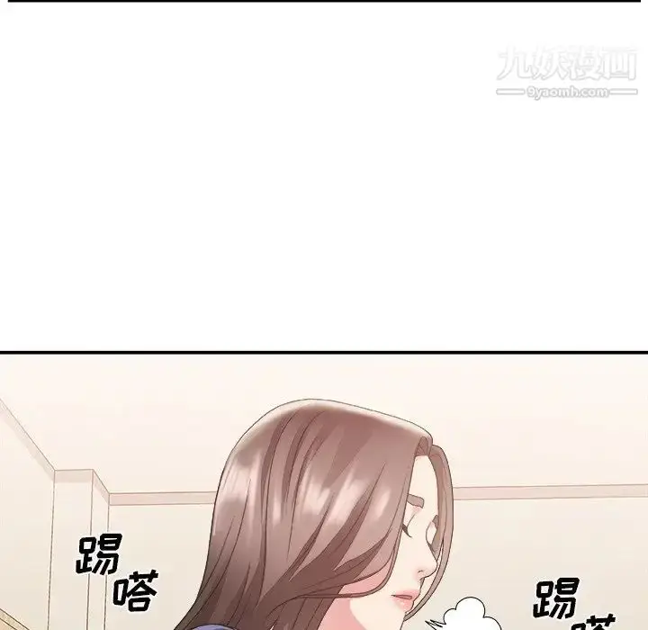 漫画《主播小姐》第21话第84张图