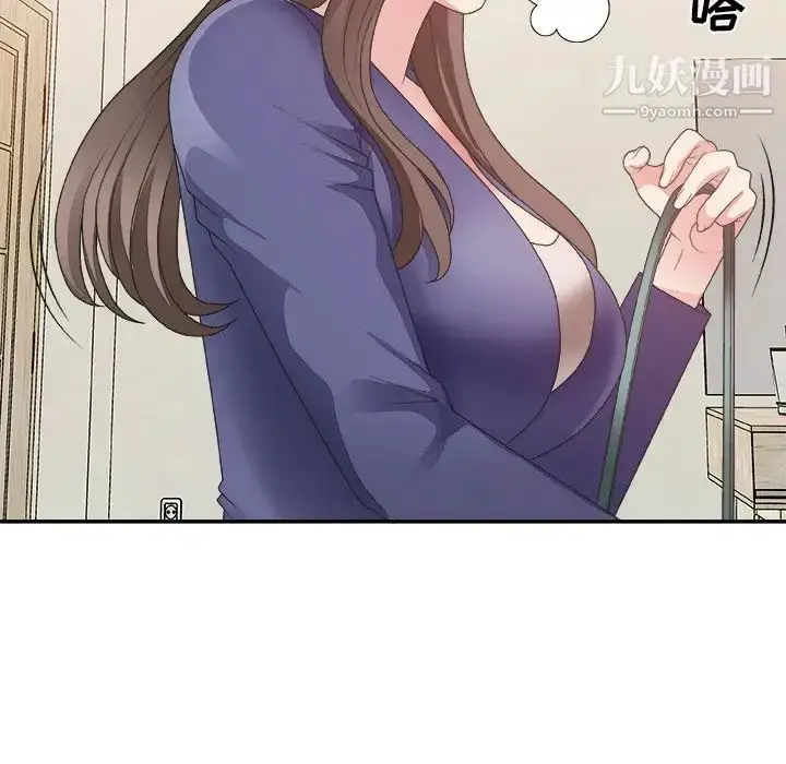 漫画《主播小姐》第21话第85张图