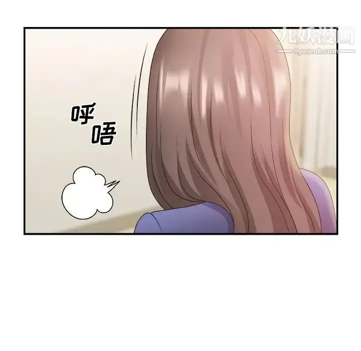 漫画《主播小姐》第21话第88张图