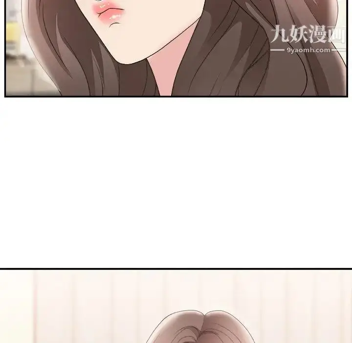 漫画《主播小姐》第21话第90张图
