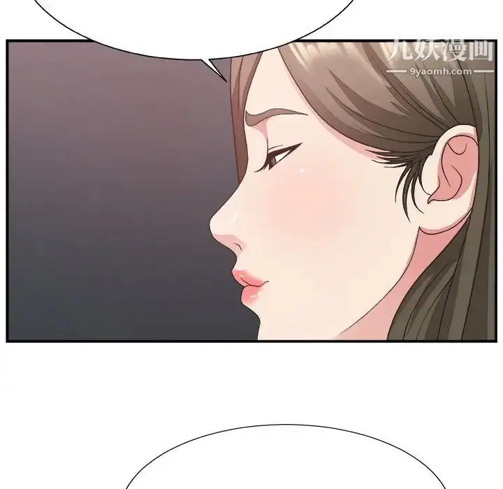 漫画《主播小姐》第31话第103张图