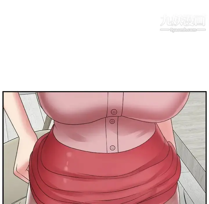 漫画《主播小姐》第31话第107张图