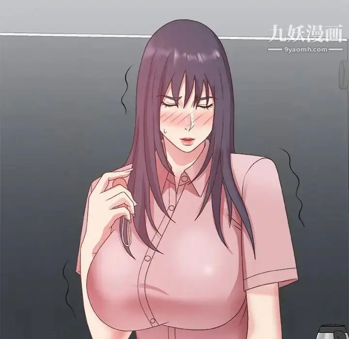漫画《主播小姐》第31话第109张图