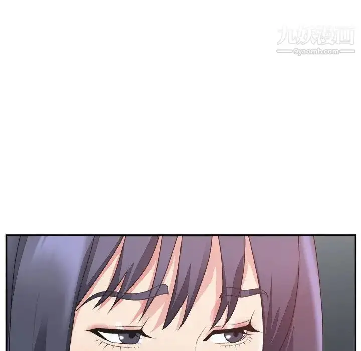 漫画《主播小姐》第31话第112张图