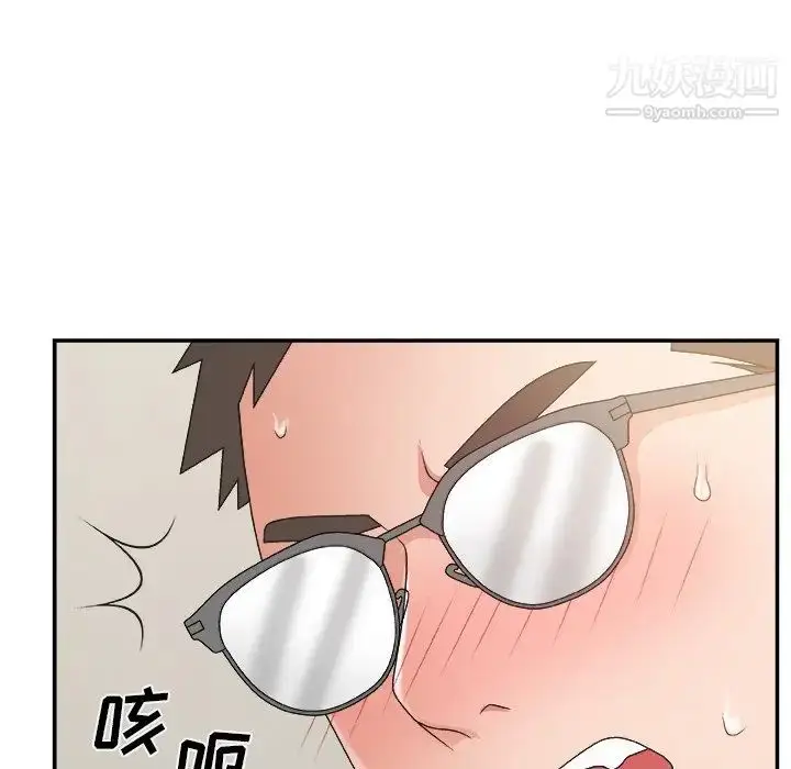 漫画《主播小姐》第31话第33张图