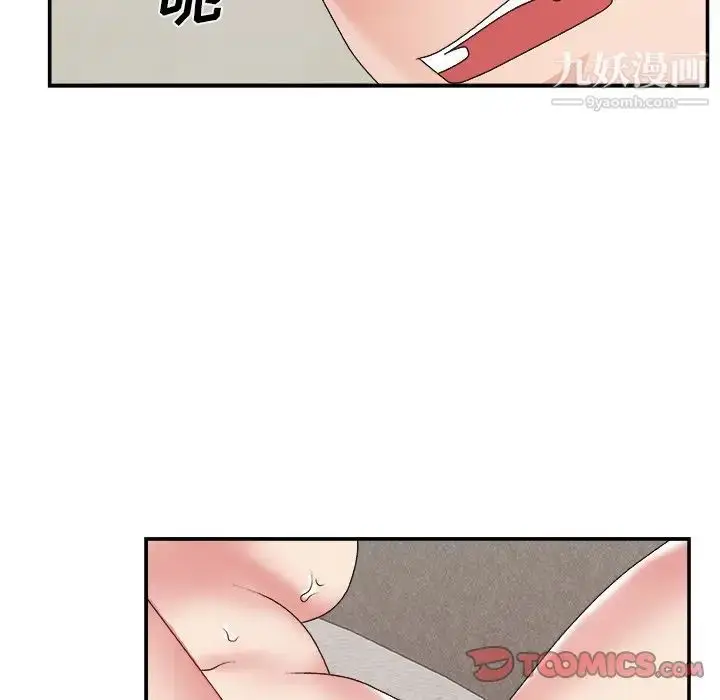 漫画《主播小姐》第31话第34张图