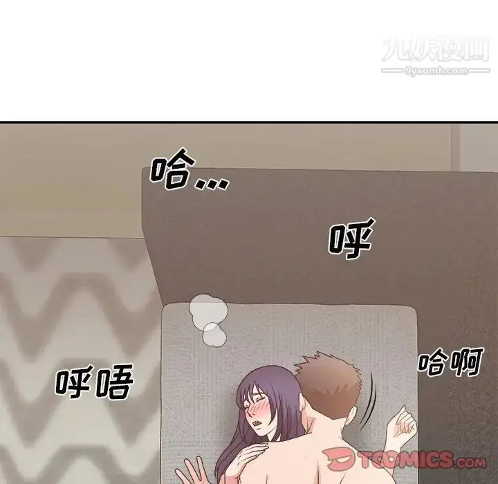 漫画《主播小姐》第31话第38张图