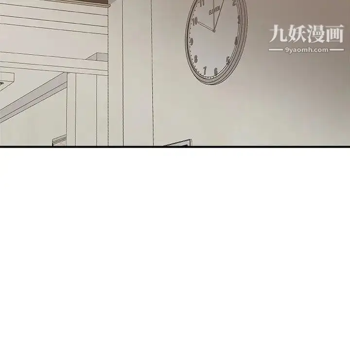 漫画《主播小姐》第31话第41张图