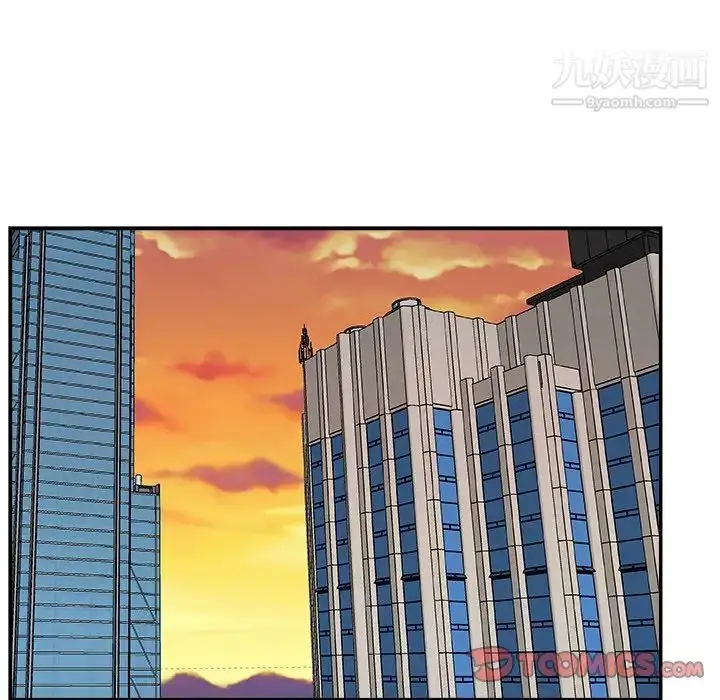 漫画《主播小姐》第31话第42张图