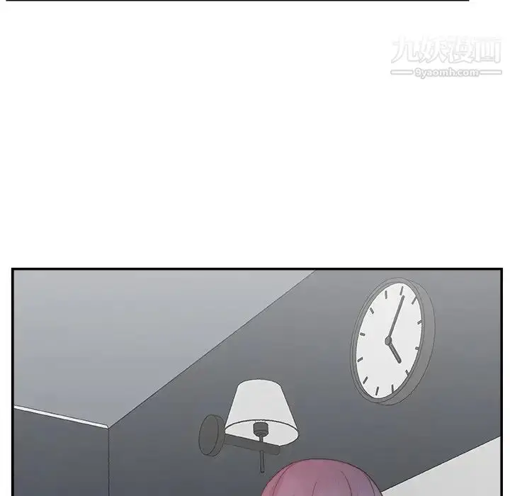 漫画《主播小姐》第31话第43张图