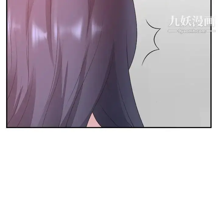 漫画《主播小姐》第31话第47张图