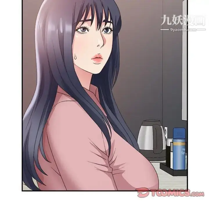 漫画《主播小姐》第31话第50张图