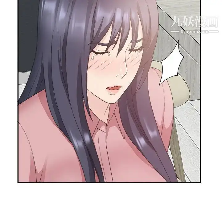 漫画《主播小姐》第31话第69张图