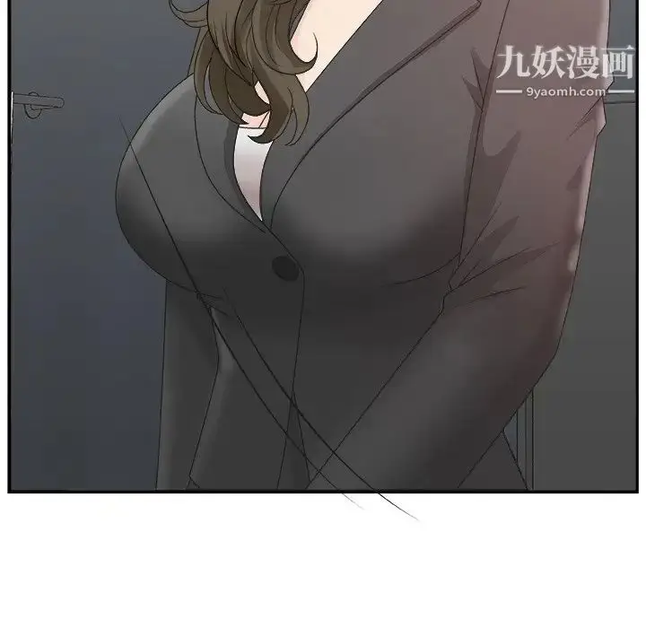 漫画《主播小姐》第31话第71张图