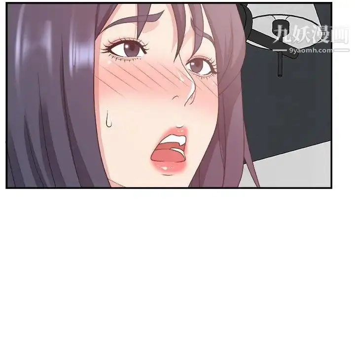 漫画《主播小姐》第31话第83张图