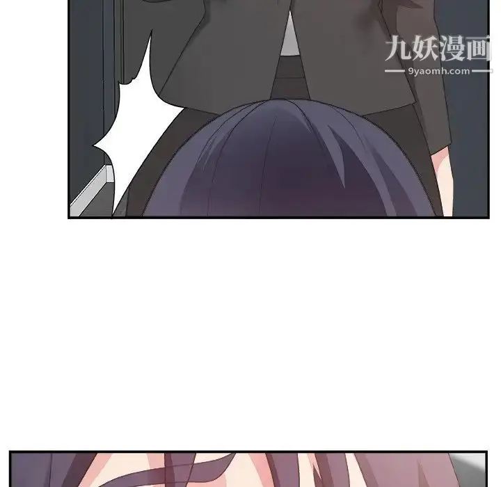 漫画《主播小姐》第31话第85张图