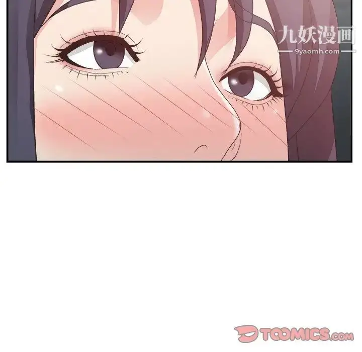 漫画《主播小姐》第31话第86张图