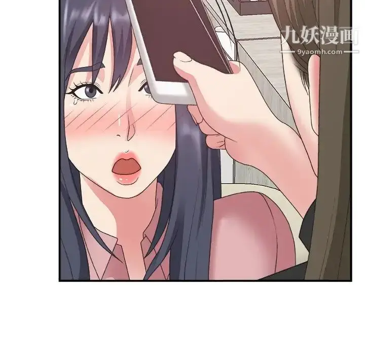 漫画《主播小姐》第31话第93张图
