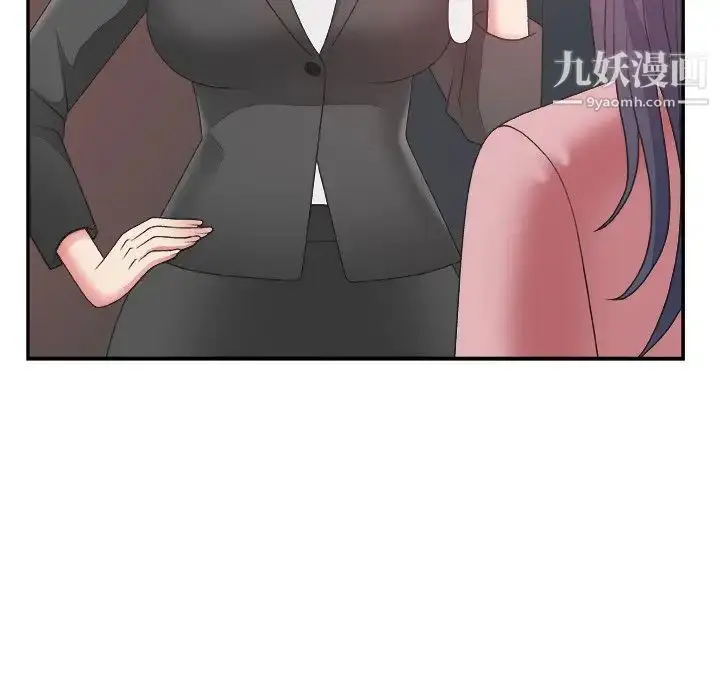 漫画《主播小姐》第31话第95张图