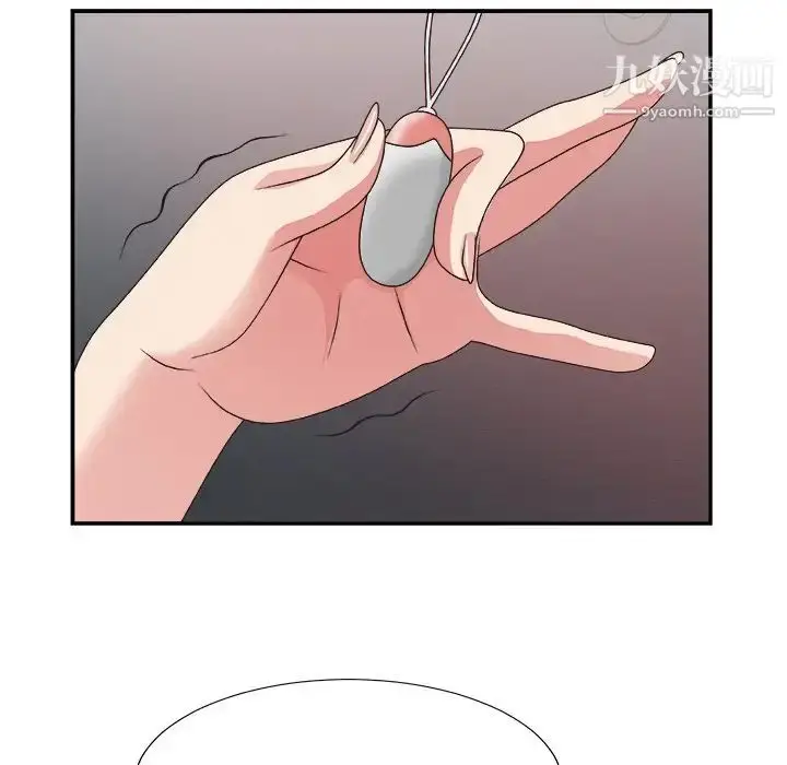 漫画《主播小姐》第31话第96张图
