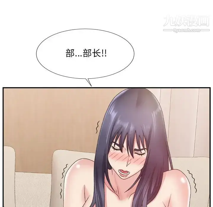 漫画《主播小姐》第25话第110张图