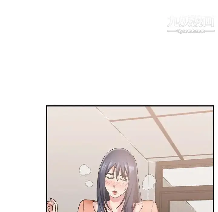 漫画《主播小姐》第25话第13张图