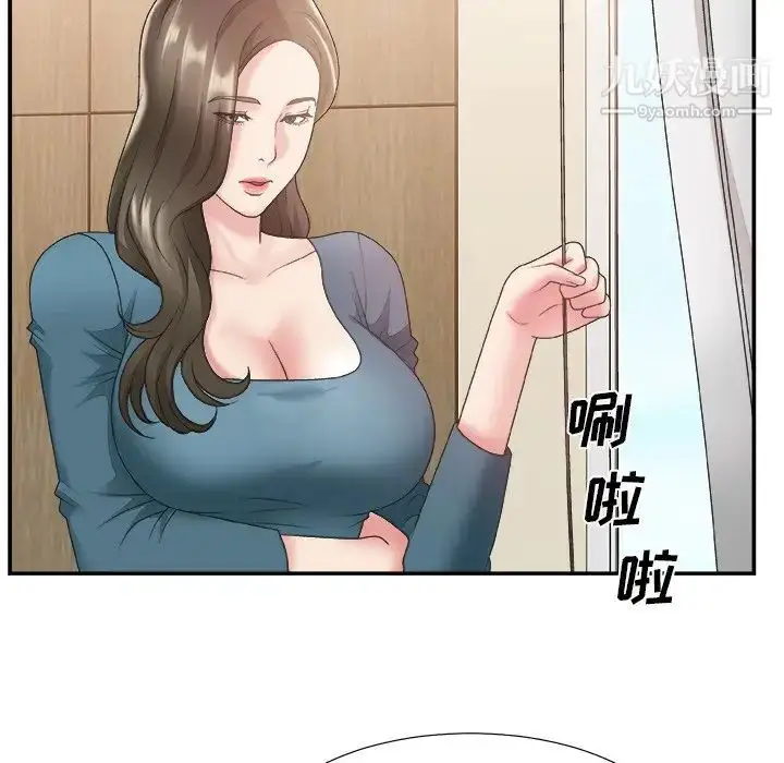 漫画《主播小姐》第25话第23张图