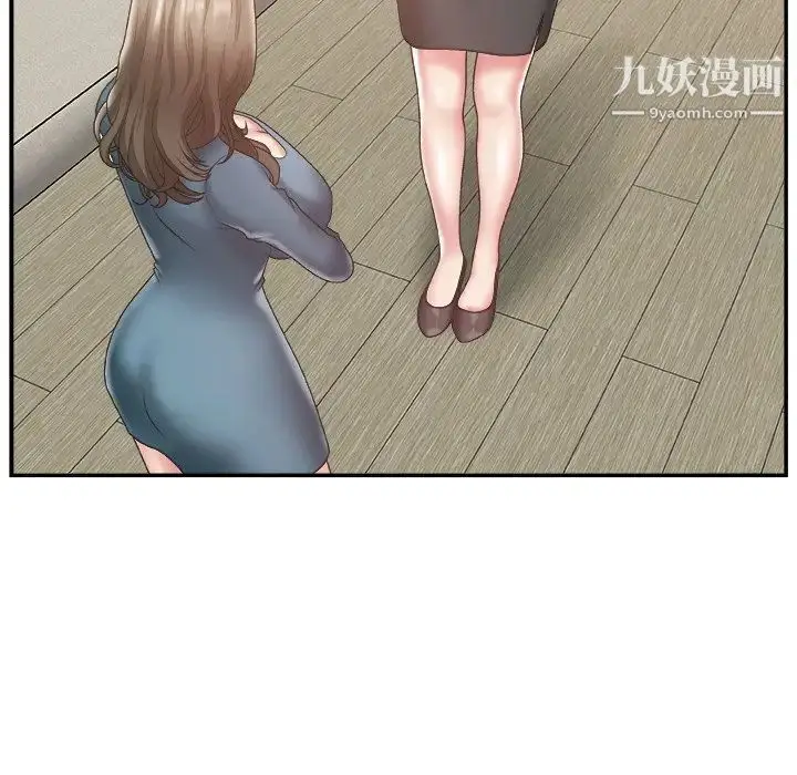 漫画《主播小姐》第25话第28张图