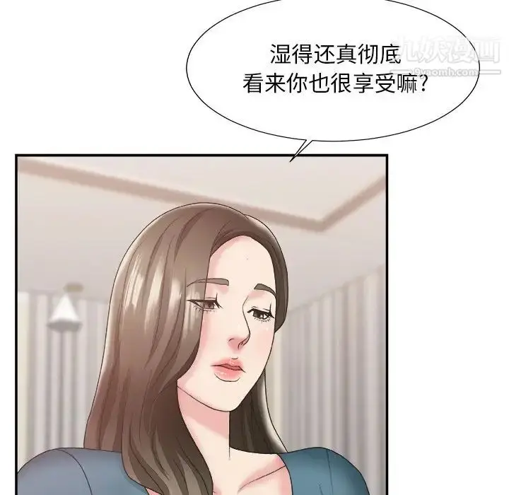 漫画《主播小姐》第25话第32张图