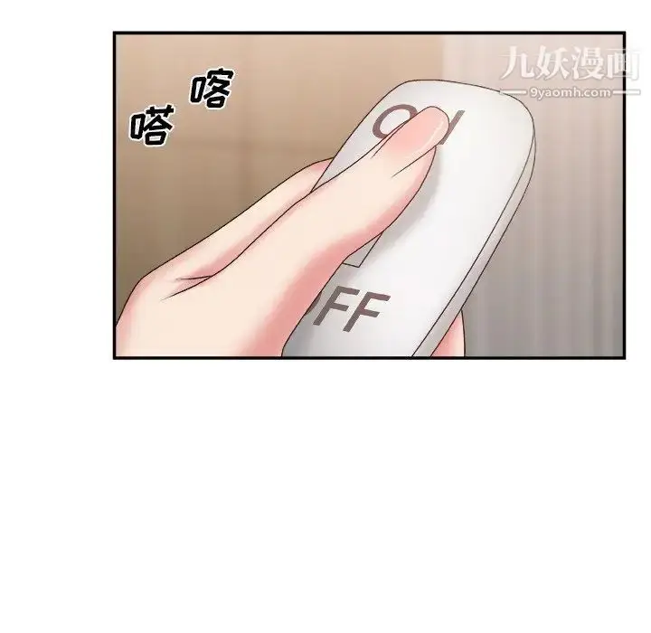 漫画《主播小姐》第25话第40张图
