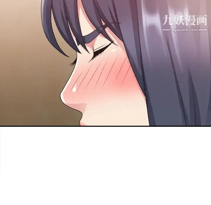 漫画《主播小姐》第25话第44张图