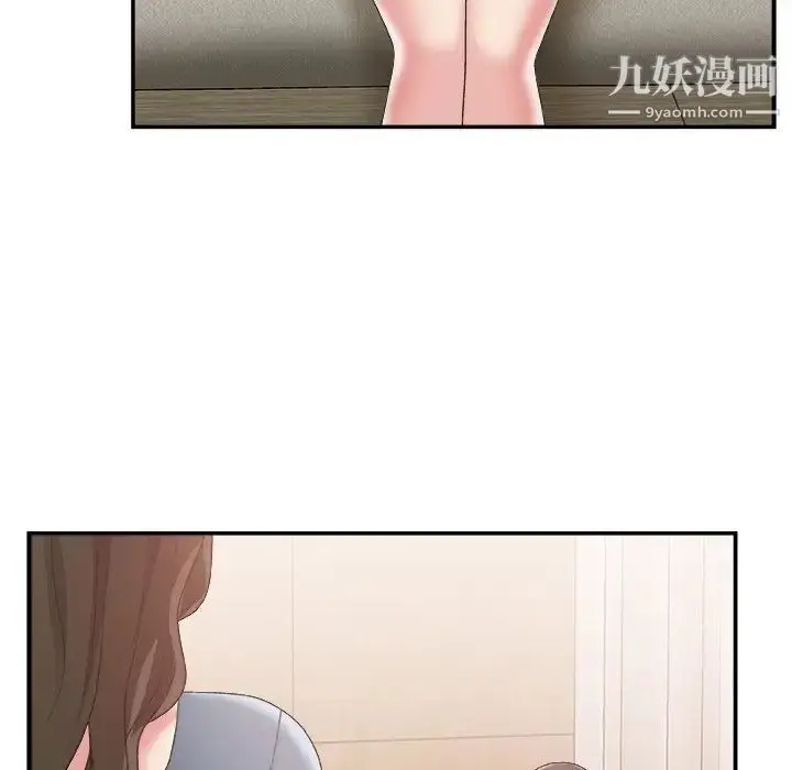 漫画《主播小姐》第25话第52张图